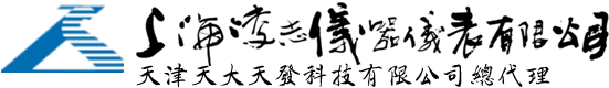 衡水林東通信設(shè)備有限公司